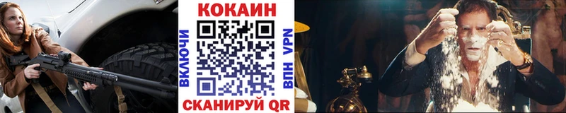 Цена Артёмовск Канабис  КОКАИН  А ПВП  АМФЕТАМИН  Мефедрон 