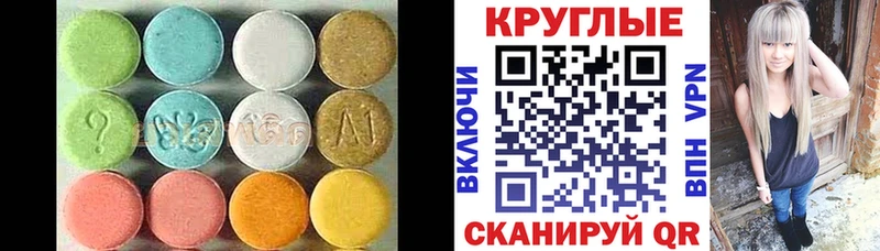 ЭКСТАЗИ Philipp Plein  Артёмовск 