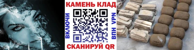 ГАШ хэш  где можно купить   Артёмовск 