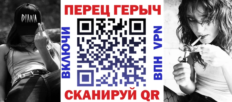 ГЕРОИН герыч  Артёмовск 