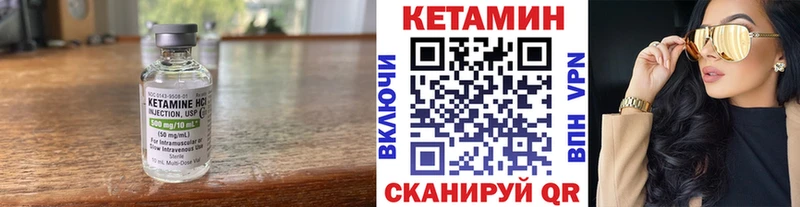 КЕТАМИН VHQ  где купить наркоту  Артёмовск 