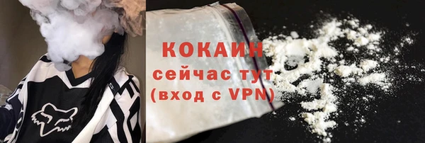 альфа пвп VHQ Алексеевка