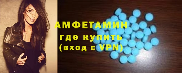 альфа пвп VHQ Алексеевка