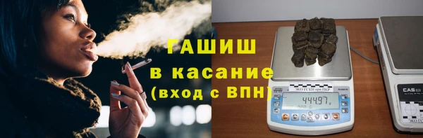 альфа пвп VHQ Алексеевка