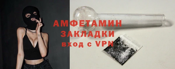 альфа пвп VHQ Алексеевка