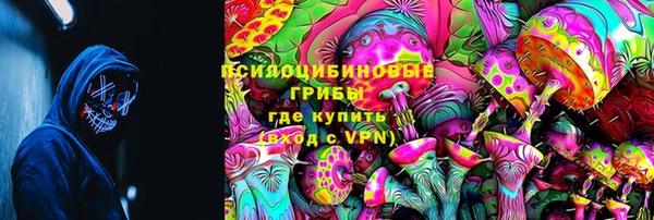 альфа пвп VHQ Алексеевка