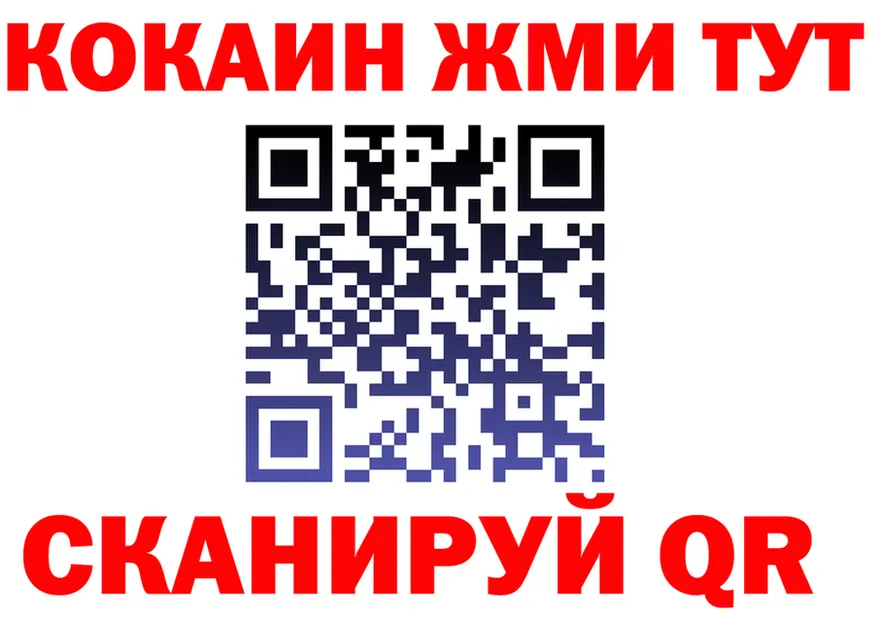 A PVP Crystall зеркало маркетплейс МЕГА Артёмовск