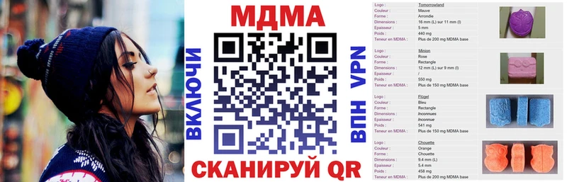 MDMA кристаллы  KRAKEN   Артёмовск 