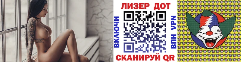кракен ТОР наркотики Артёмовск Марки 25I-NBOMe 1,8мг