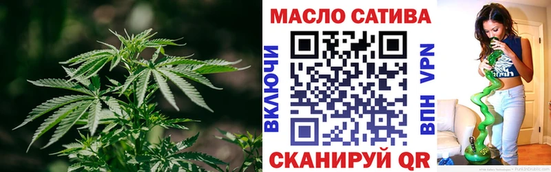купить закладку  darknet какой сайт  ТГК вейп  Артёмовск 