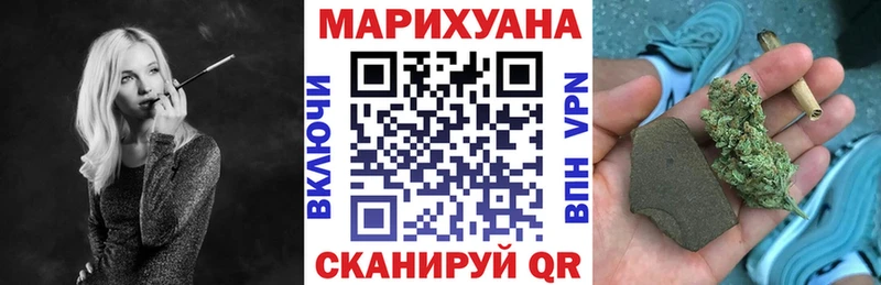 гидра ТОР  Артёмовск  маркетплейс клад  МАРИХУАНА план 